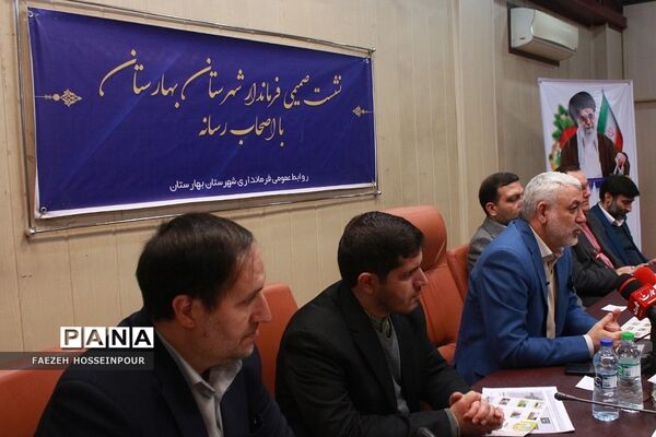 نشست صمیمی فرماندار شهرستان بهارستان با اصحاب رسانه