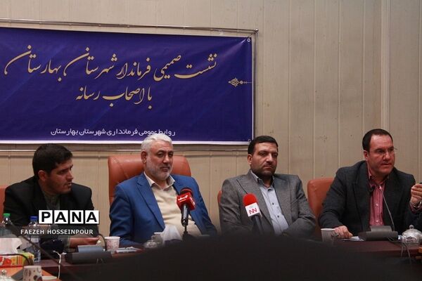 نشست صمیمی فرماندار شهرستان بهارستان با اصحاب رسانه