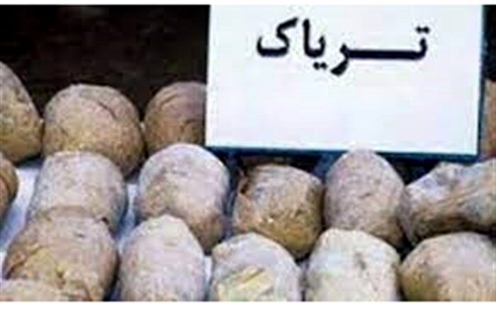 کشف محموله مواد مخدر در قاین