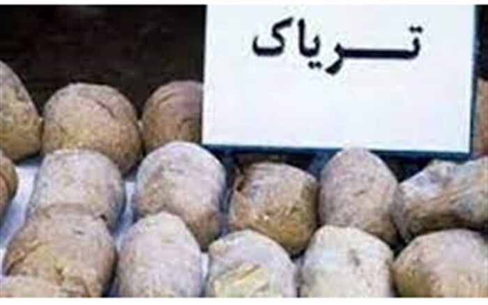 کشف محموله مواد مخدر در قاین