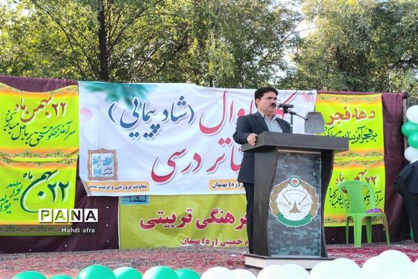 نواختن زنگ انقلاب اسلامی در مدارس شهرستان بهبهان