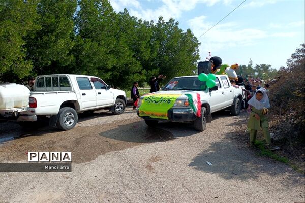 شادی پیمایی تئاتر درسی به مناسبت دهه فجر در بهبهان