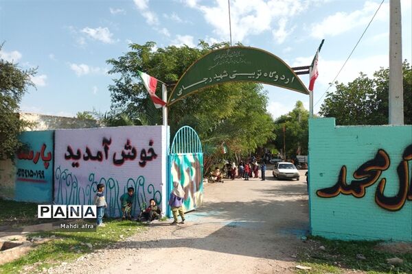 شادی پیمایی تئاتر درسی به مناسبت دهه فجر در بهبهان