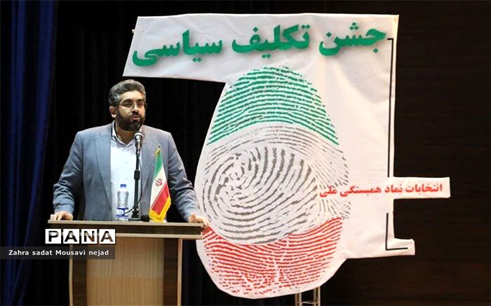 حضور رای اولی‌ها در انتخابات گرمابخش جامعه ایران اسلامی است