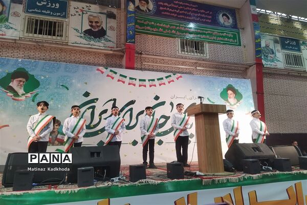 جنگ شادی ویژه برنامه‌ دهه‌ فجر انقلاب اسلامی در مشهد