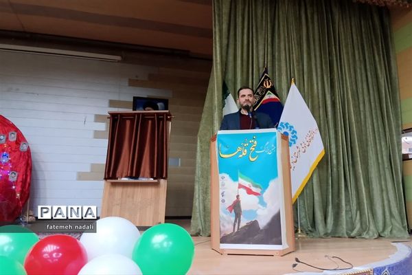 برگزاری جشن بزرگ فتح قله‌ها در شهرستان دلیجان