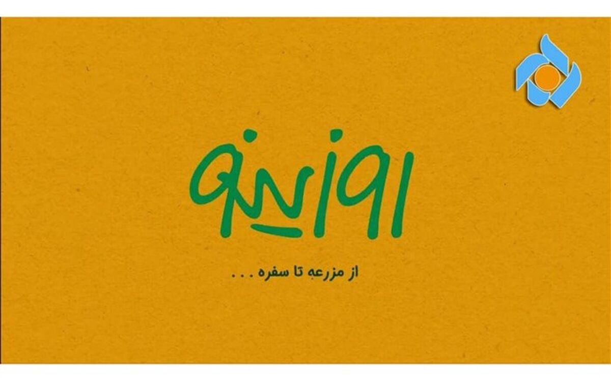 نگاهی به پرورش بوقلمون در سفر جدید «روزینو» به زنجان