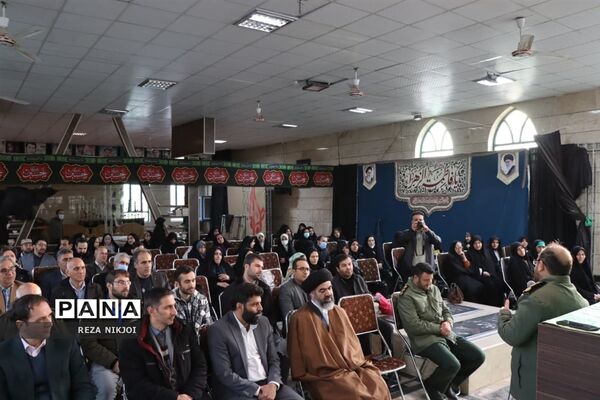 اردوی راهیان نور فرهنگیان ناحیه یک بهارستان