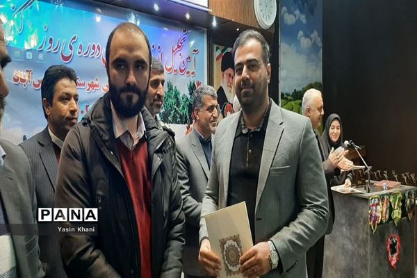 همایش تجلیل از افتخار آفرینان کنکور سراسری سال ۱۴۰۲
