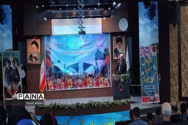 همایش تجلیل از افتخار آفرینان کنکور سراسری سال ۱۴۰۲