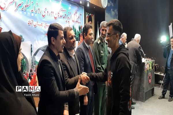 همایش تجلیل از افتخار آفرینان کنکور سراسری سال ۱۴۰۲