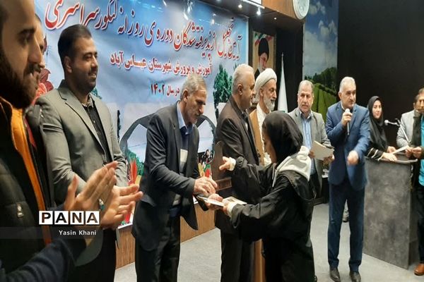 همایش تجلیل از افتخار آفرینان کنکور سراسری سال ۱۴۰۲