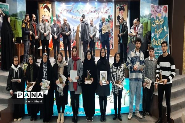 همایش تجلیل از افتخار آفرینان کنکور سراسری سال ۱۴۰۲