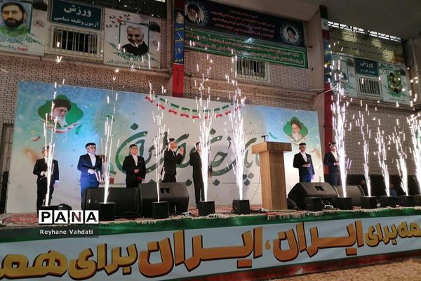برگزاری جشن آغاز  دهه فجر در سالن شهید بهشتی مشهد