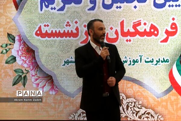 مراسم تجلیل و تکریم فرهنگیان بازنشسته آموزش و پرورش اسلامشهر
