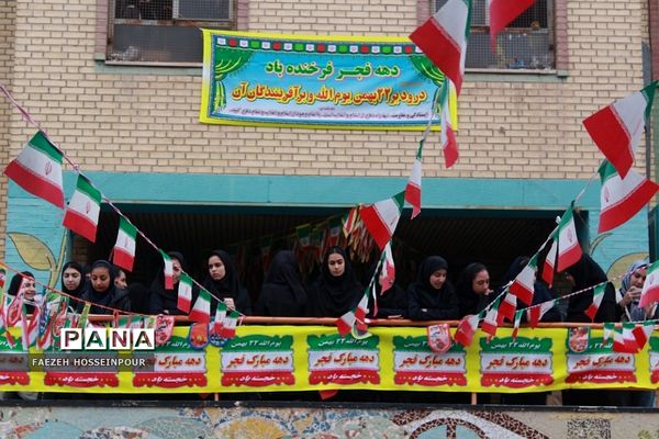 برگزاری مراسم پرشور گلبانگ انقلاب در بهارستان‌دو