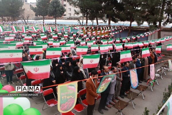 برگزاری مراسم پرشور گلبانگ انقلاب در بهارستان‌دو