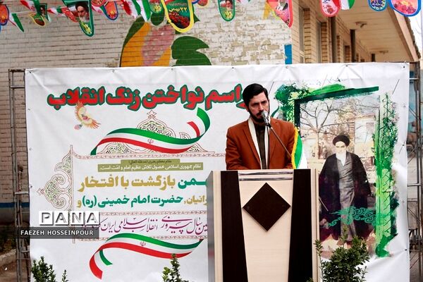 برگزاری مراسم پرشور گلبانگ انقلاب در بهارستان‌دو
