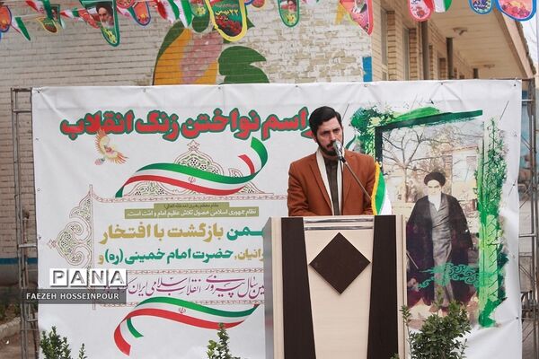 برگزاری مراسم پرشور گلبانگ انقلاب در بهارستان‌دو