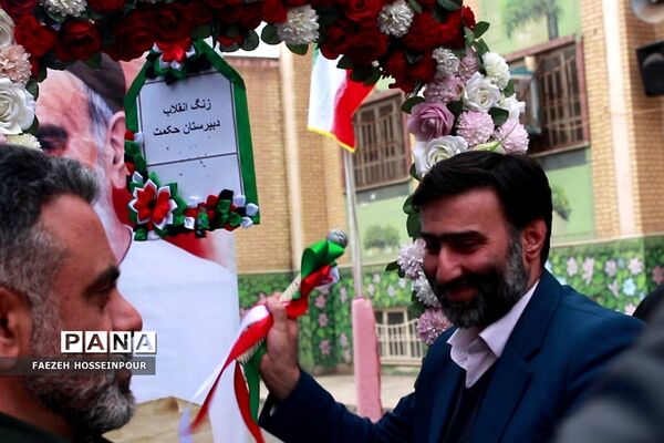 برگزاری مراسم پرشور گلبانگ انقلاب در بهارستان‌دو