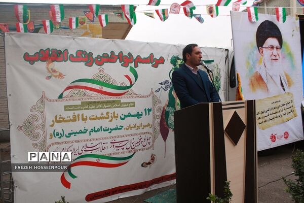 برگزاری مراسم پرشور گلبانگ انقلاب در بهارستان‌دو