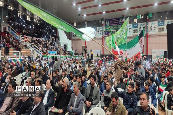 برگزاری جشن انقلاب در سالن شهید بهشتی  مشهد