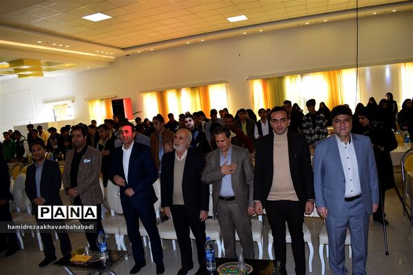 تجلیل از رتبه های برتر کنکورسراسری و برگزیدگان مسابقات فرهنگی هنری بهاباد