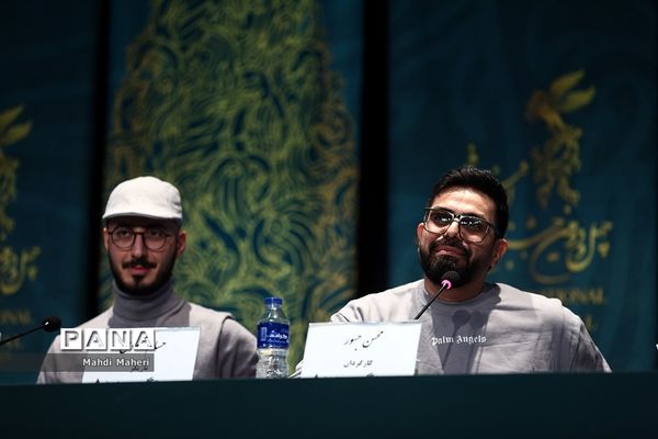 نخستین روز چهل و دومین جشنواره بین المللی فیلم فجر