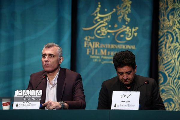 نخستین روز چهل و دومین جشنواره بین المللی فیلم فجر