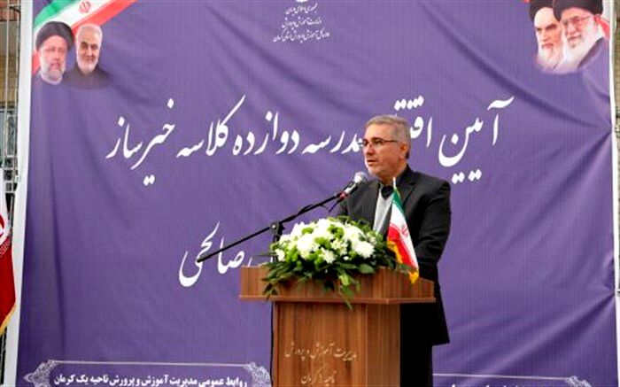 افتتاح مدرسه ۱٢ کلاسه مرحومه اقدس صالحی