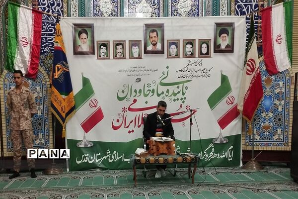 حضور پدر شهید مصطفی احمدی روشن در مراسم آغازین دهه فجر در شهرستان قدس