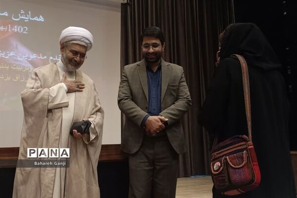 همایش مادرانه در نیشابور
