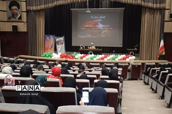 همایش مادرانه در نیشابور