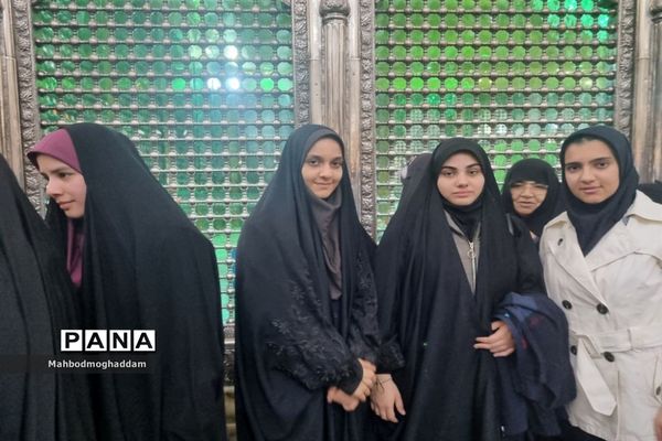 حضور دانش‌آموزان دبیرستان شهیده قزوینی منطقه ۱۳ در حرم مطهر
