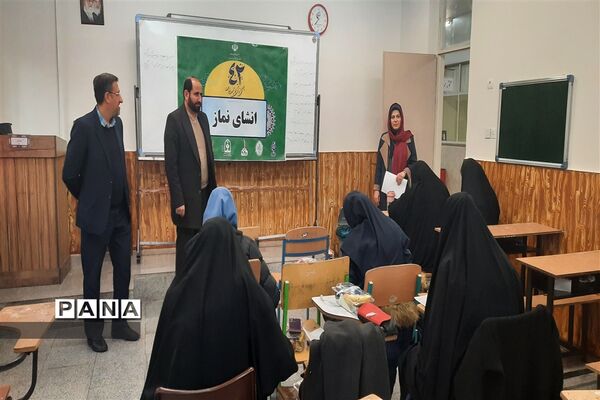 چهل و دومین مسابقات قرآن،عترت و نماز دانش آموزان منطقه۲
