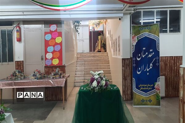 چهل و دومین مسابقات قرآن،عترت و نماز دانش آموزان منطقه۲