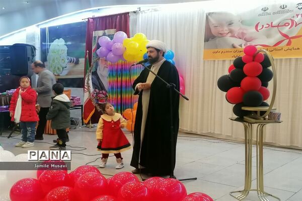 فاروج میزبان همایش استانی اولیای دانش آموزان با نیاز ویژه