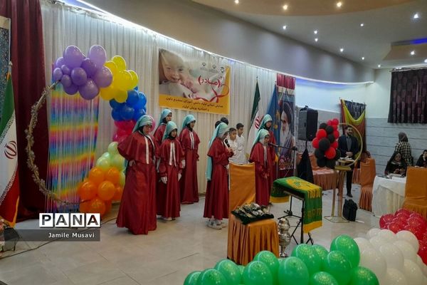 فاروج میزبان همایش استانی اولیای دانش آموزان با نیاز ویژه