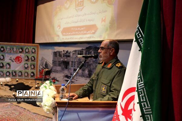 همایش نیمکت‌های سوخته