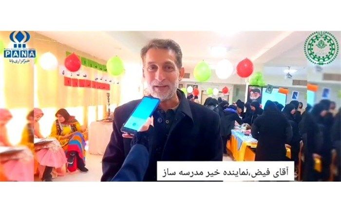 افتتاح نمایشگاه دانش آموزی جشنواره «فردا» در ناحیه 4 قم/ فیلم