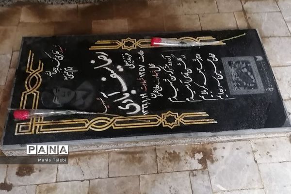 غبار روبی گلزار شهدا صباشهر