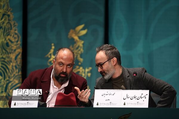 دومین روز چهل و دومین جشنواره بین المللی فیلم فجر