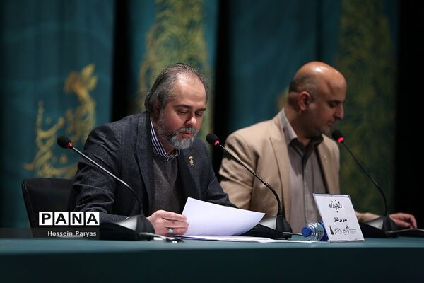 دومین روز چهل و دومین جشنواره بین المللی فیلم فجر