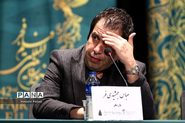 دومین روز چهل و دومین جشنواره بین المللی فیلم فجر