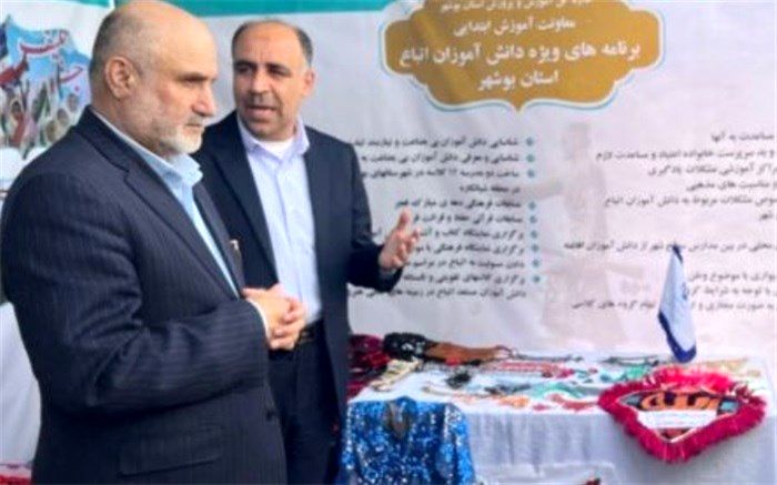 حضور استاندار بوشهر در غرفه آموزش و پرورش در نمایشگاه عرضه محصولات و تولیدات اتباع و مهاجران خارجی