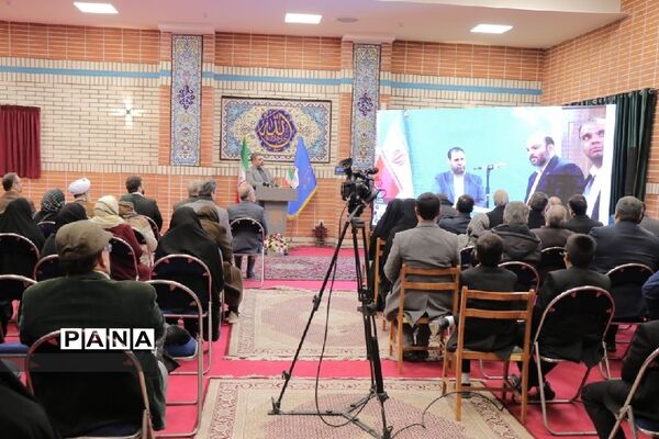 آیین بهره برداری همزمان ۹۵۰ فضای آموزشی و پرورشی در منطقه ۱۸ تهران