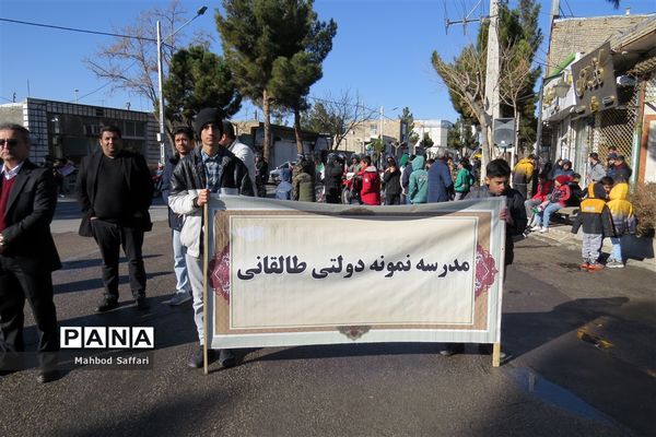 مراسم گرامیداشت یوم الله 12 بهمن