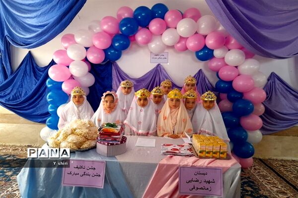 جشن عبادت و بهار بندگی دانش‌آموزان