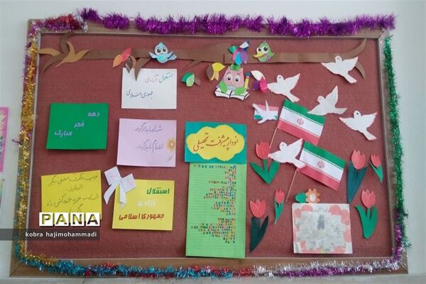 شور و نشاط دانش‌آموزان در آستانه سالروز پیروزی انقلاب