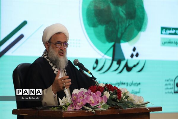 دوره حضوری رشدواره در مشهد